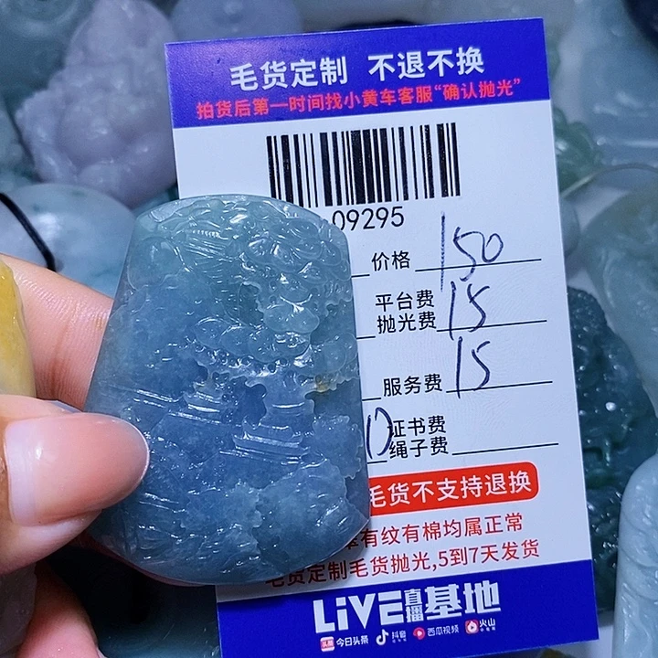 未镶嵌定制翡翠天光墟翡翠市场现金代购