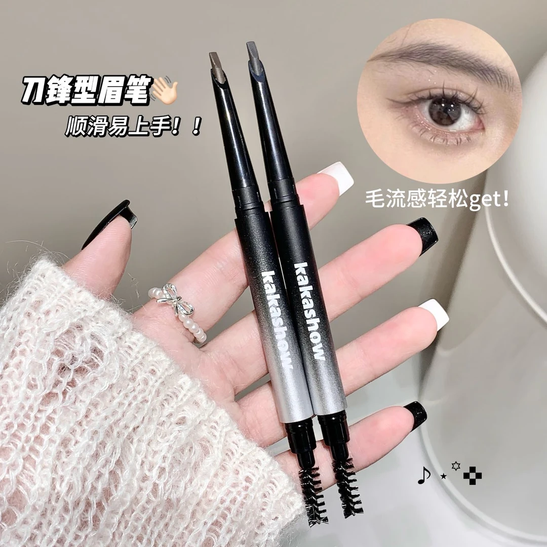 【全国包邮/拍一发三】双头刀锋硬芯眉笔自带眉刷持妆防水防汗眉笔