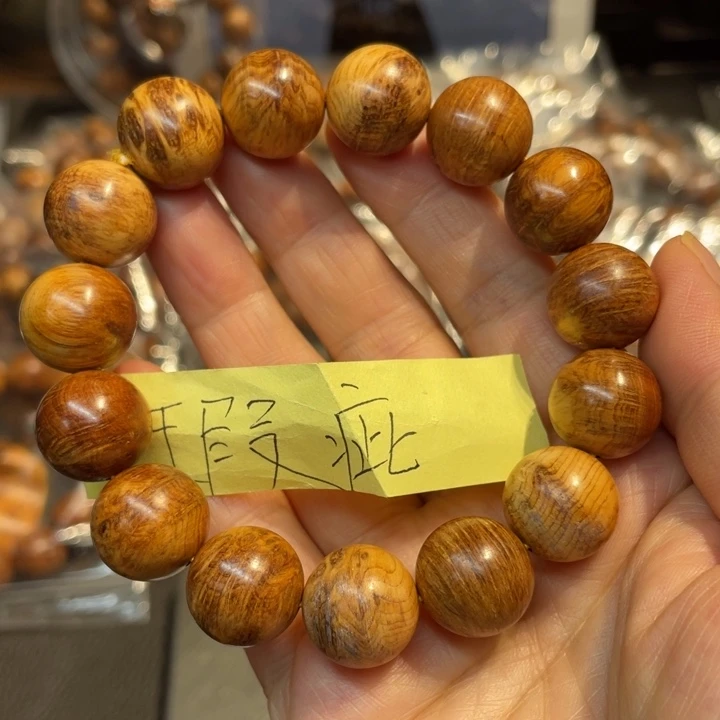 柏木（崖柏）手串/手链