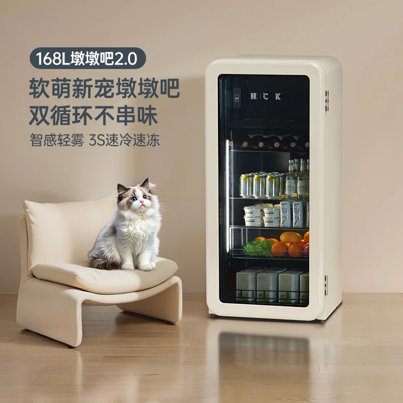 [升级款]HCK哈士奇墩墩吧复古冰吧高效制冷保鲜透明门家用大容量