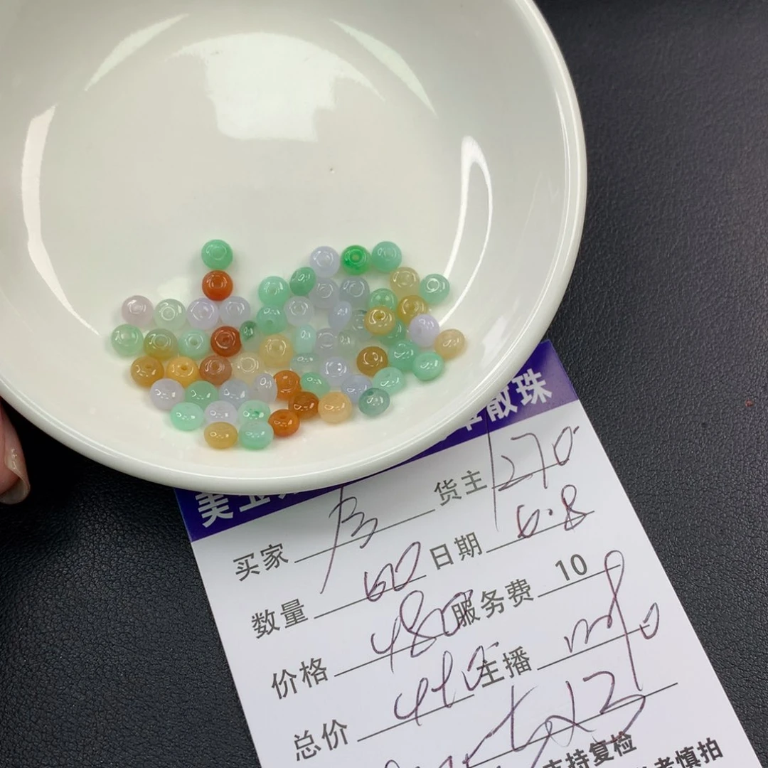 未镶嵌手链翡翠兮*乙