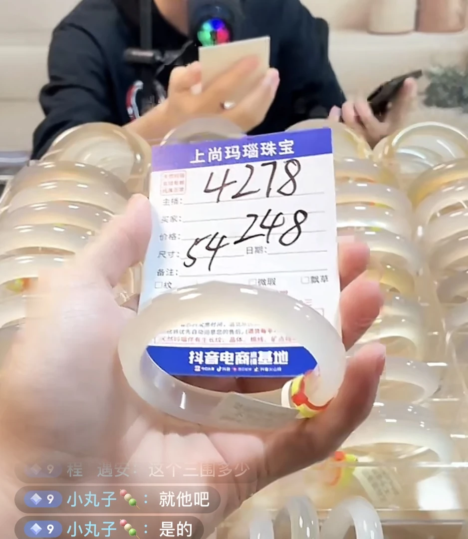 纯天然玛瑙手镯4278