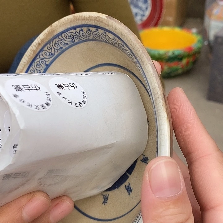 瓷器瓷器瓷器瓷器瓷器
