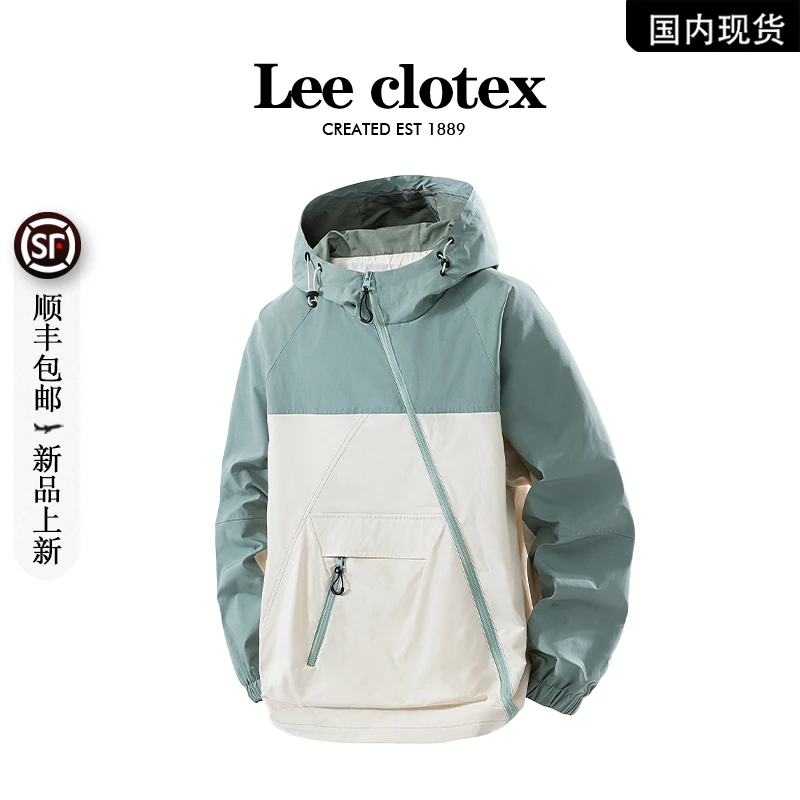 【品牌现货撤柜】LEECLOTEX春秋季美式潮牌防风连帽百搭休闲夹克男