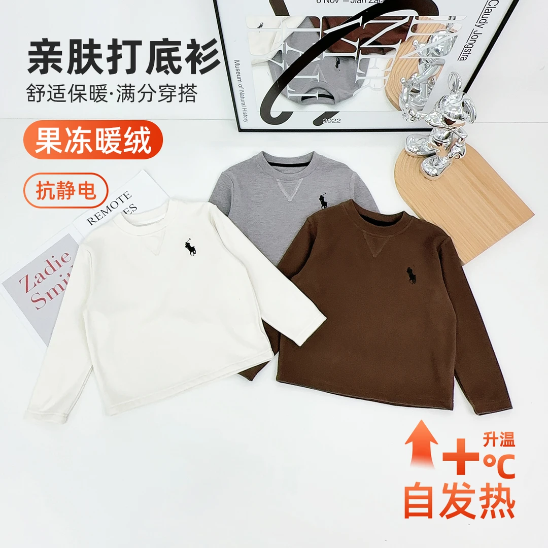 儿童打底衫男童T恤冬款2025新款秋冬装 BDD26195 悠悠童话童装
