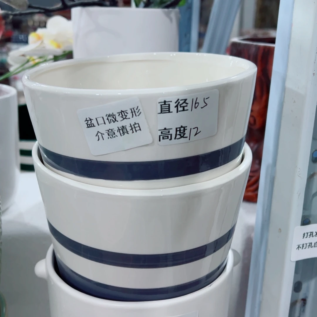 有孔，陶瓷花盆满10米包邮发货