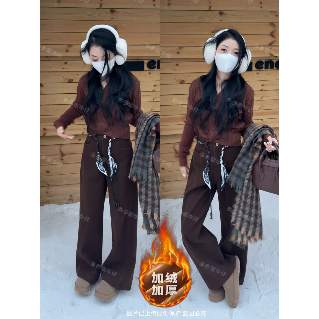 【送腰带+运费险】咖色加绒阔腿牛仔裤女秋冬新款宽松显瘦直筒裤子