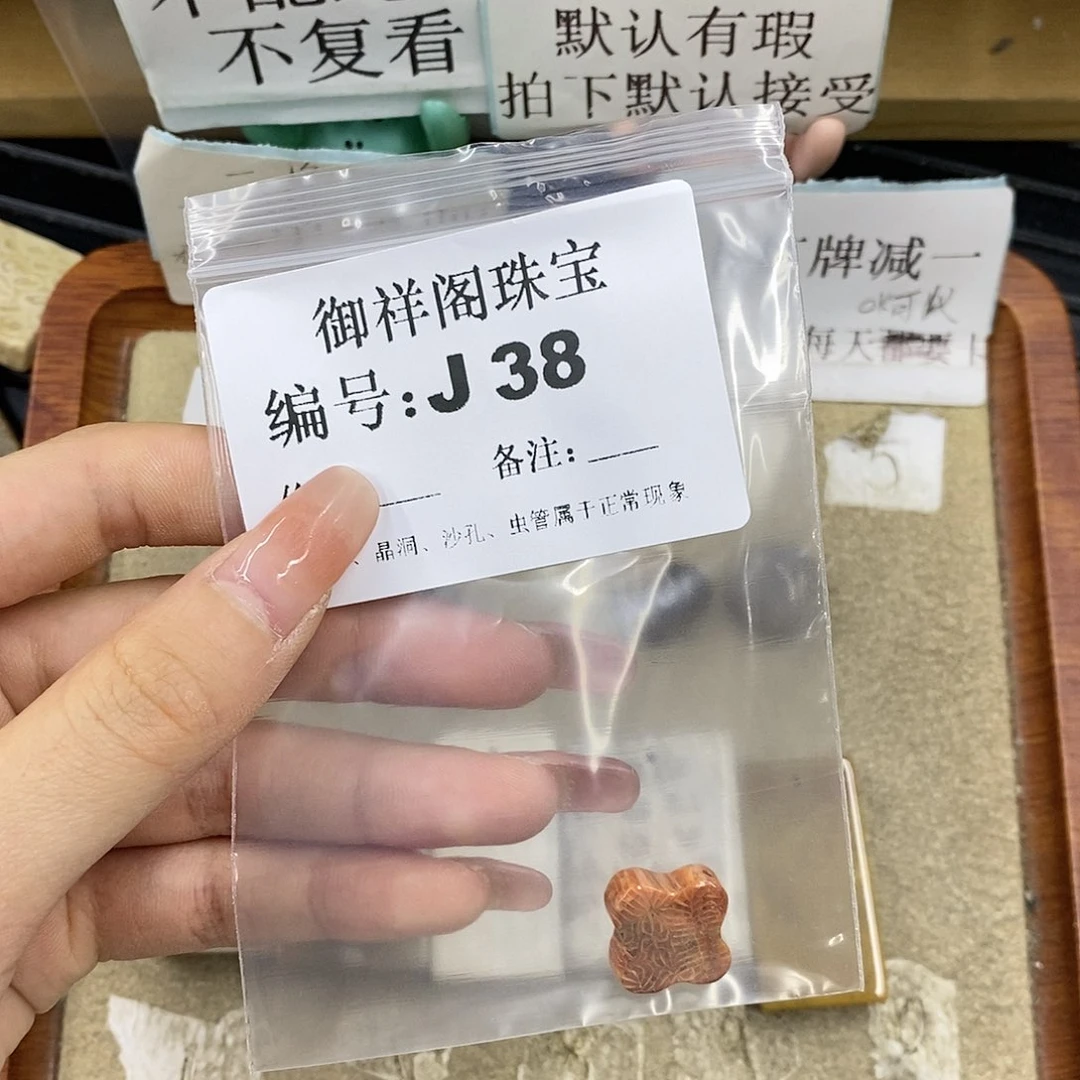 硅化珊瑚（珊瑚玉）未镶嵌颈饰爱*说
