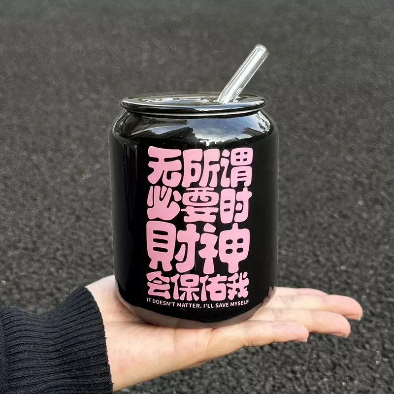 ins网红易拉罐陶瓷杯带盖创意吸管马克杯送男女生生日礼物伴手礼