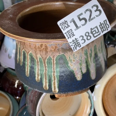 罐1523 微瑕38包邮景德镇陶瓷