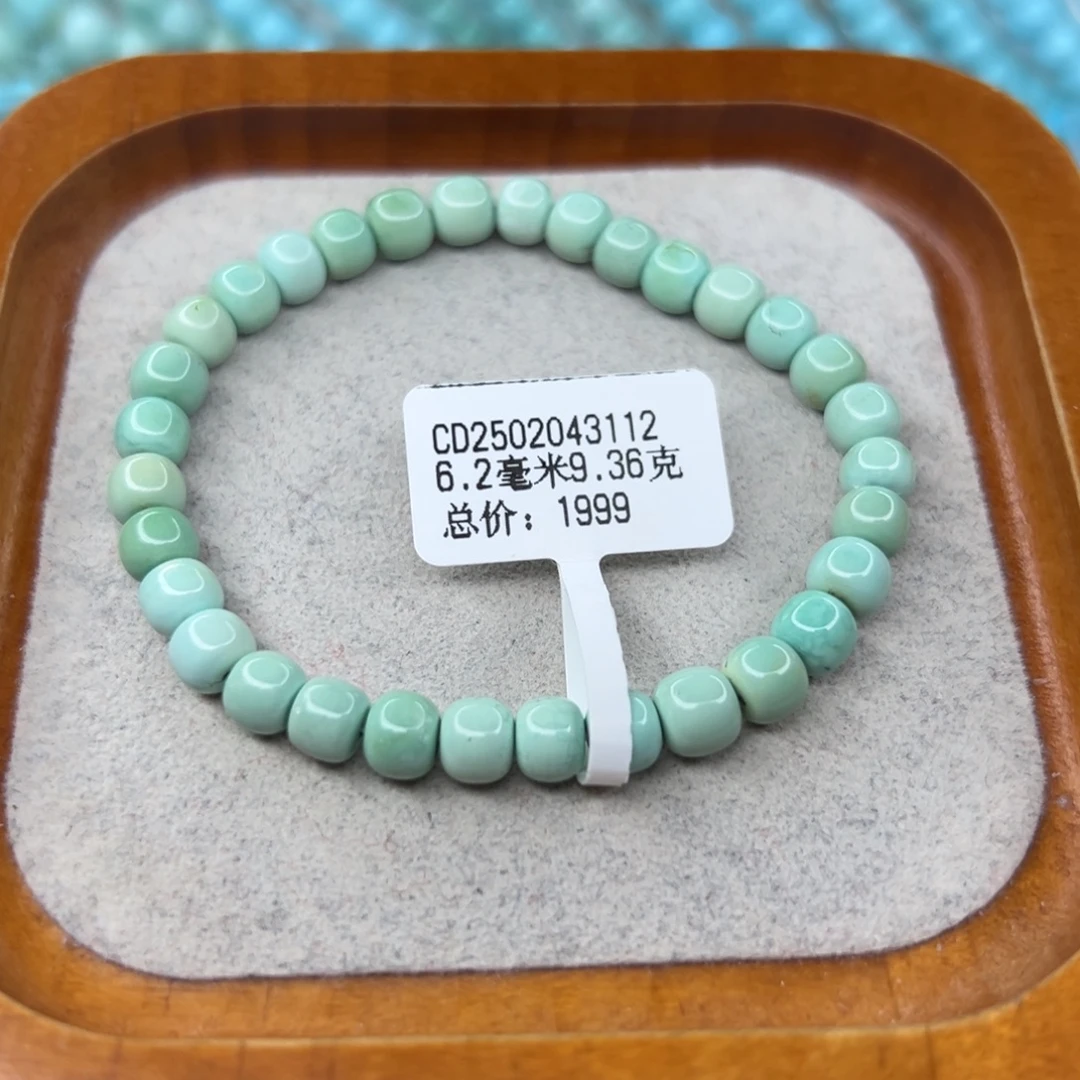 绿松石未镶嵌珠宝半成品