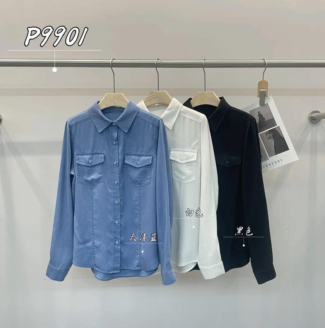 【NO退NO换】鑫燃KIKI 垂感顺滑百搭显瘦长袖衬衫 P9901 PPT