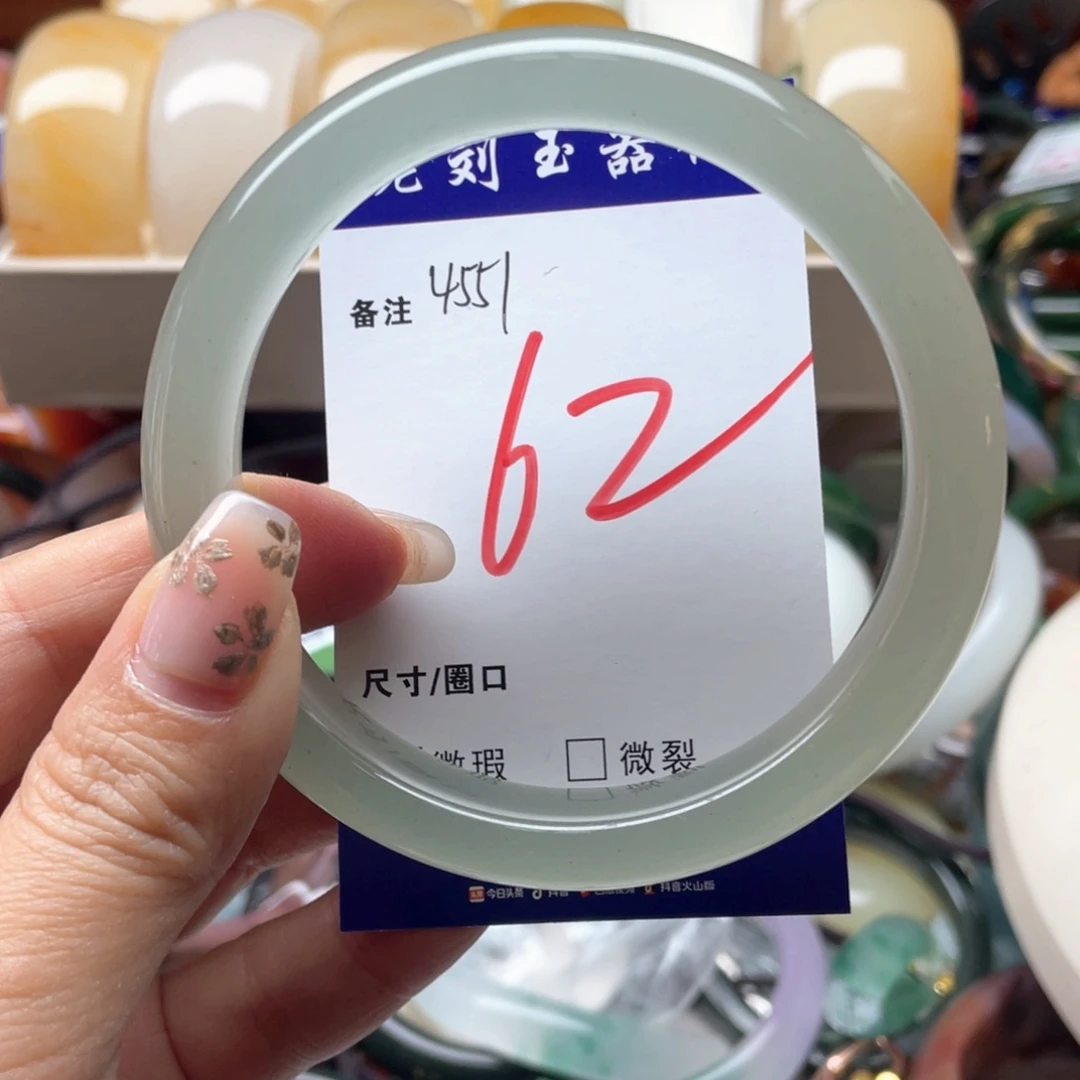 石英质玉未镶嵌手镯