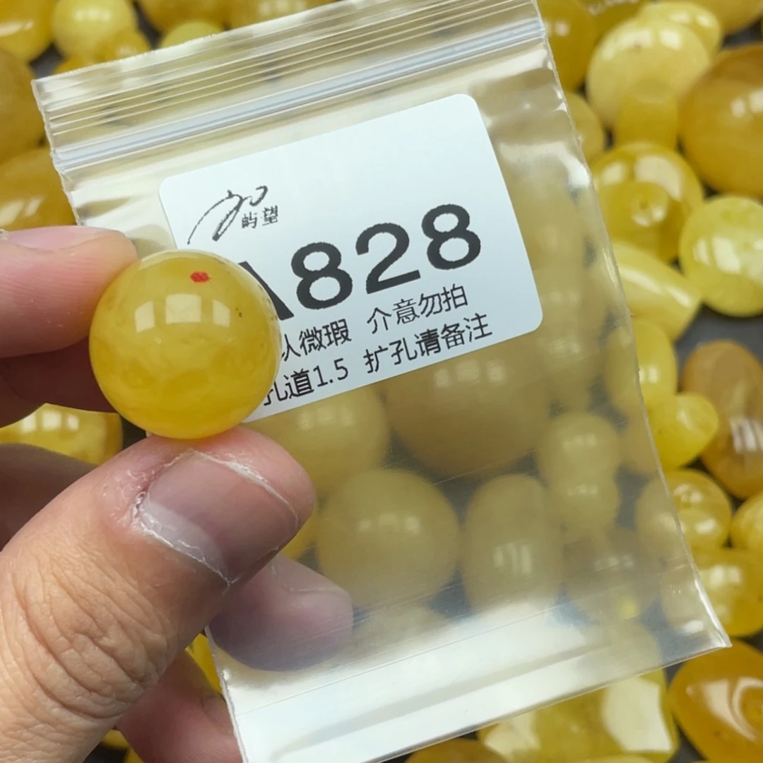 蜜蜡未镶嵌珠宝奇石