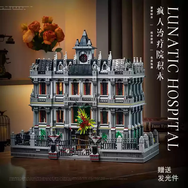 潘洛斯阿卡姆疯人院拼装积木成人高难度蝙蝠侠同款模型玩具613002