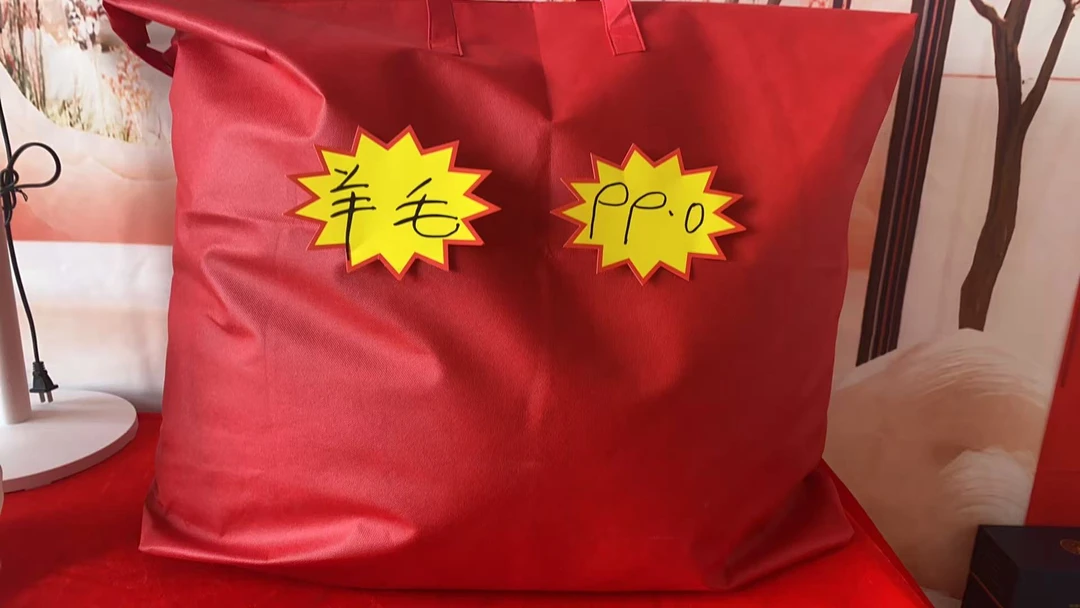 高端被子 时尚 喜庆 送礼 大尺寸 羊毛被 袋子
