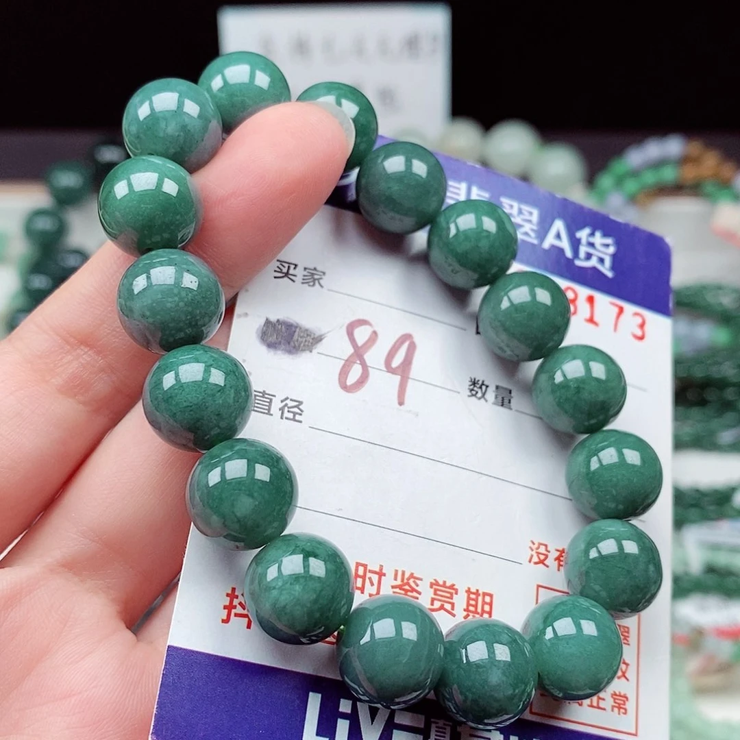 翡翠未镶嵌毛衣链