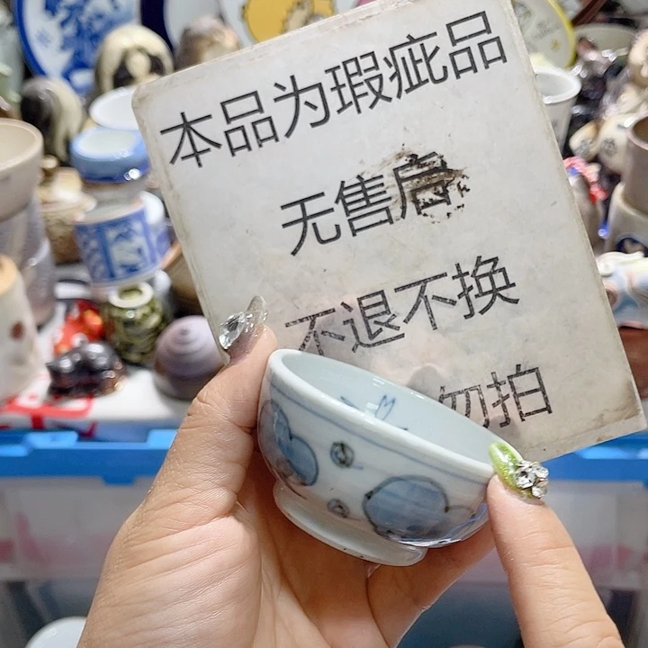 19.9包邮新疆西藏不发货1