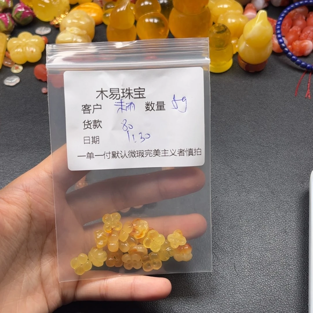 未***雨南红玛瑙未镶嵌配饰