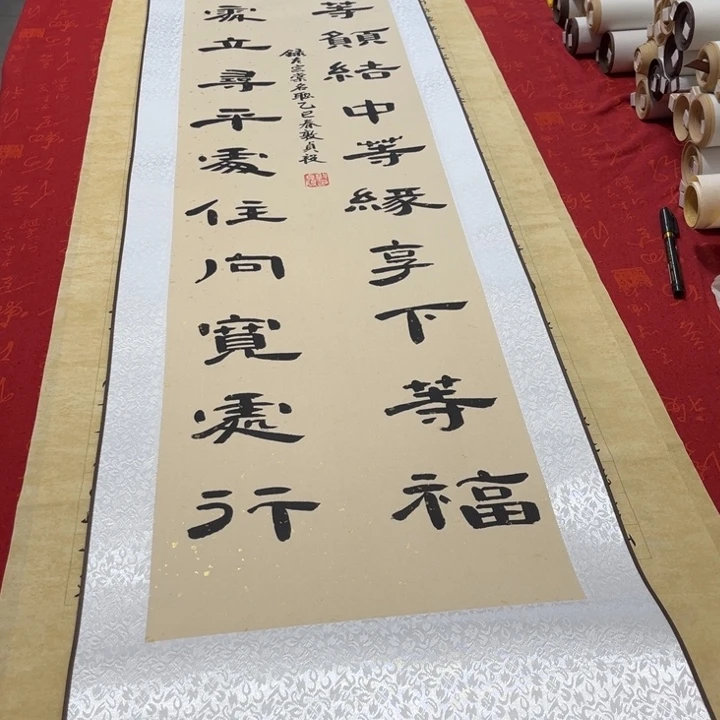 书法发缘卷轴隶书仿古
