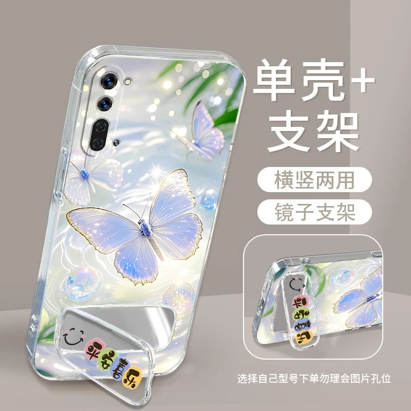 OPPOK7手机壳PCLM50硅胶防摔全包透明壳镜子支架男女K7个性软壳潮