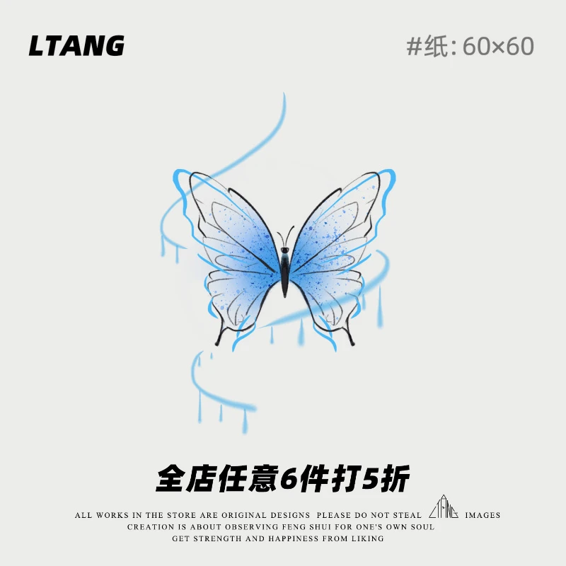 鹭棠LTANG 蓝蝴蝶 小清新彩色个性持久女ins风原创手臂文艺纹身贴