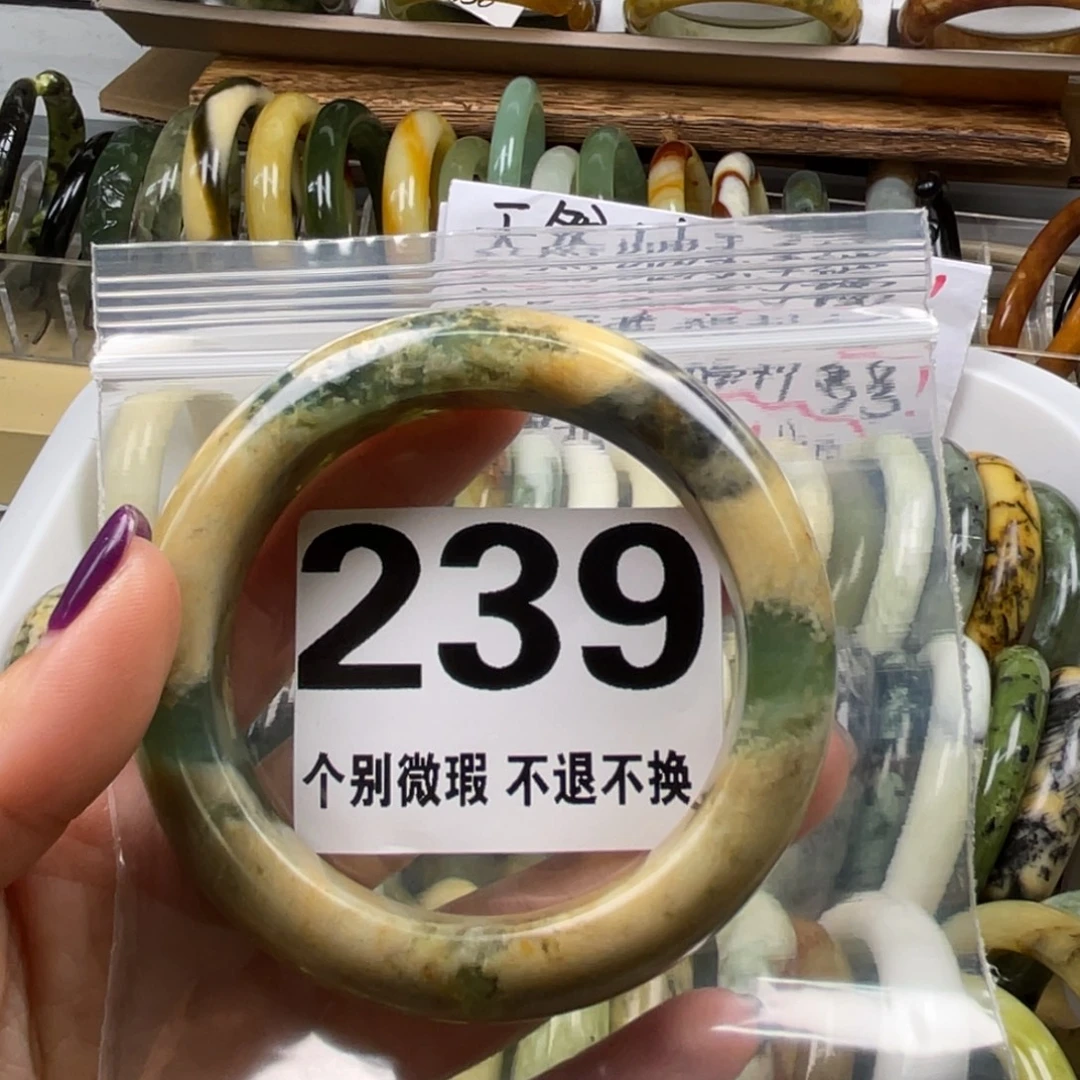 A***i蛇纹石玉未镶嵌手镯239