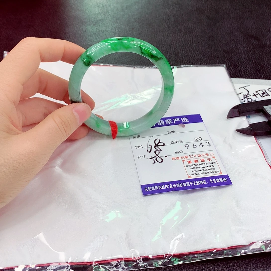 翡翠未镶嵌手镯As