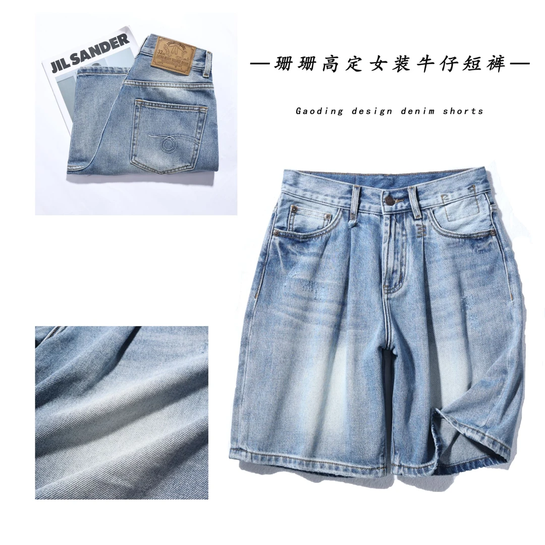 【水墨青花】夏季新款中高腰A字女士牛仔短裤显瘦时尚百搭五分裤