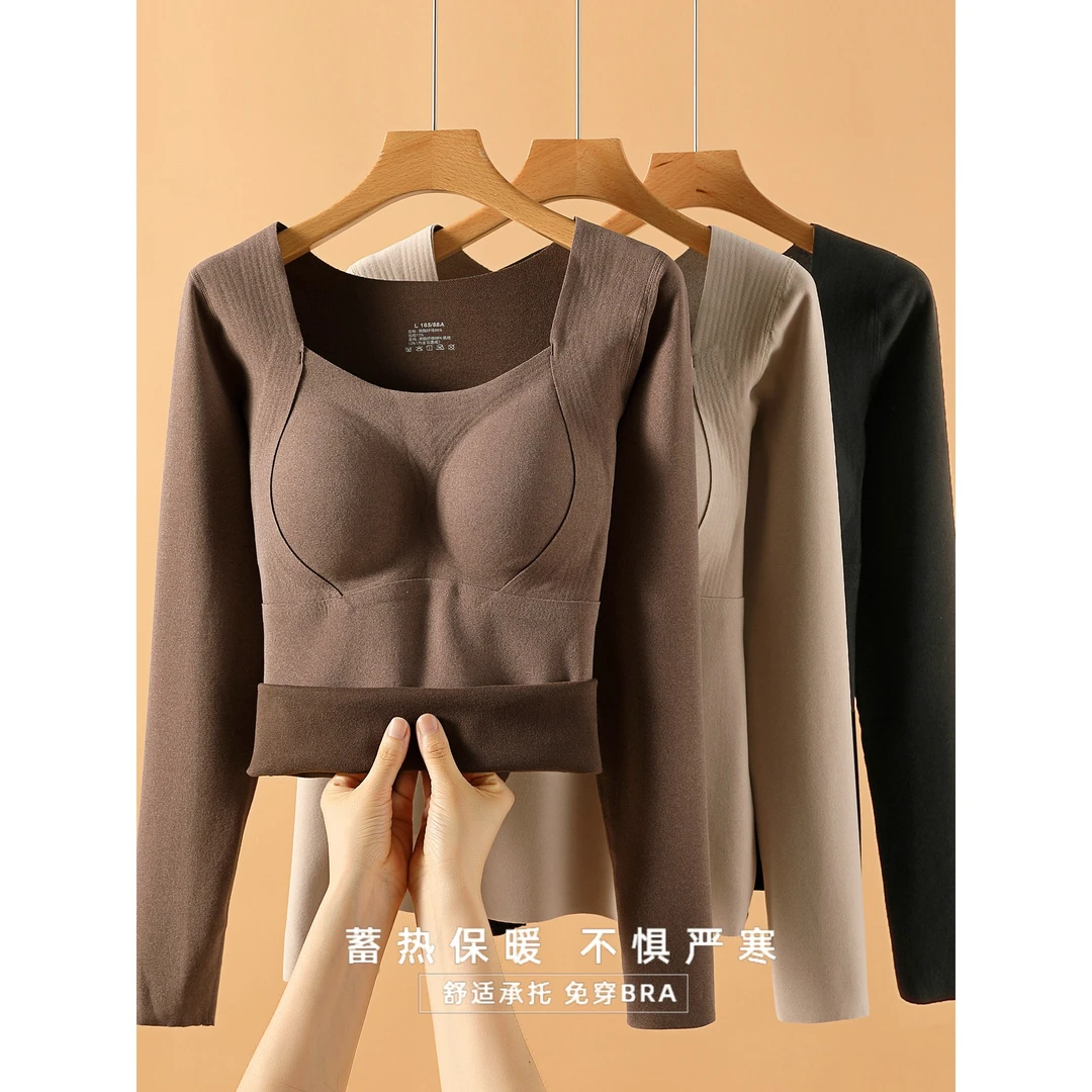 维多利亚2025冬季石墨烯保暖内衣女长袖带胸垫加绒加厚无痕内穿打