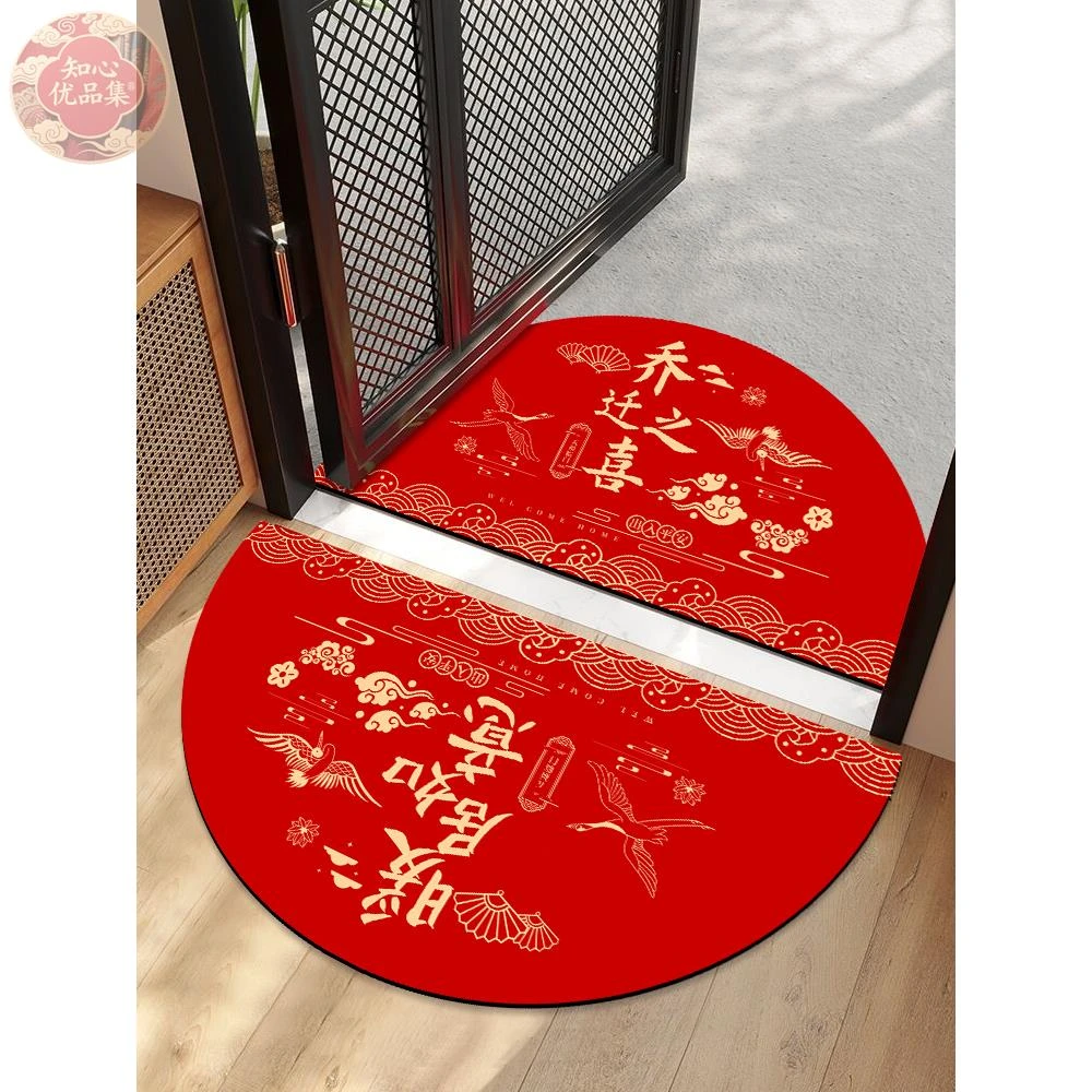半圆形入户门地垫硅藻泥进门脚垫家用门口防滑垫乔迁之喜红色地毯