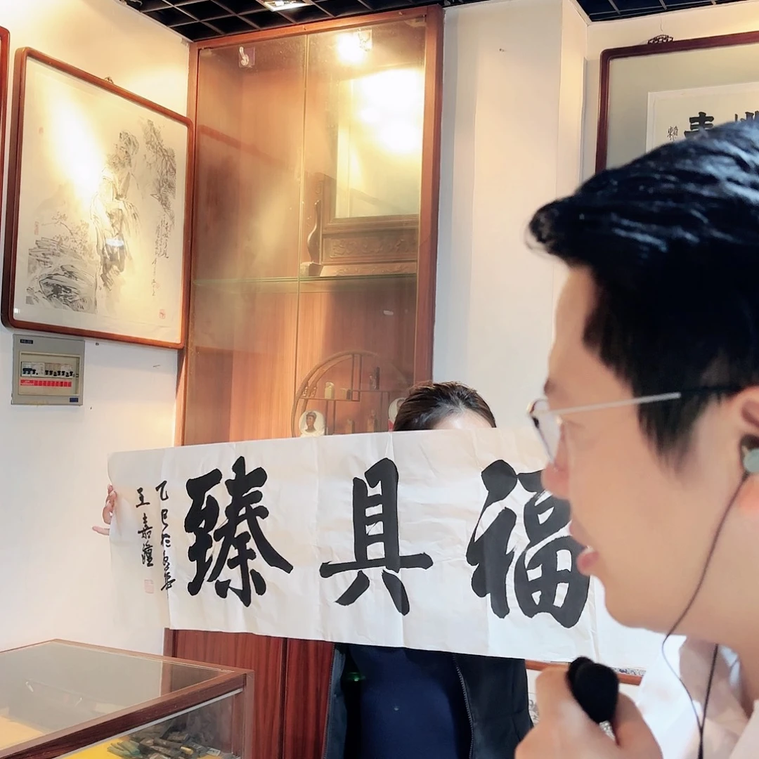 书法书法书法书法书法