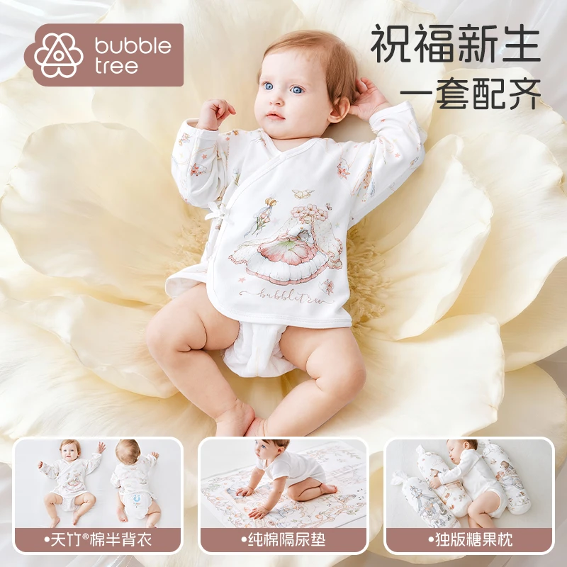 【隔尿垫+竹棉半背衣+糖果枕】BUBBLETREE婴儿7A抗菌纯棉防水隔尿垫