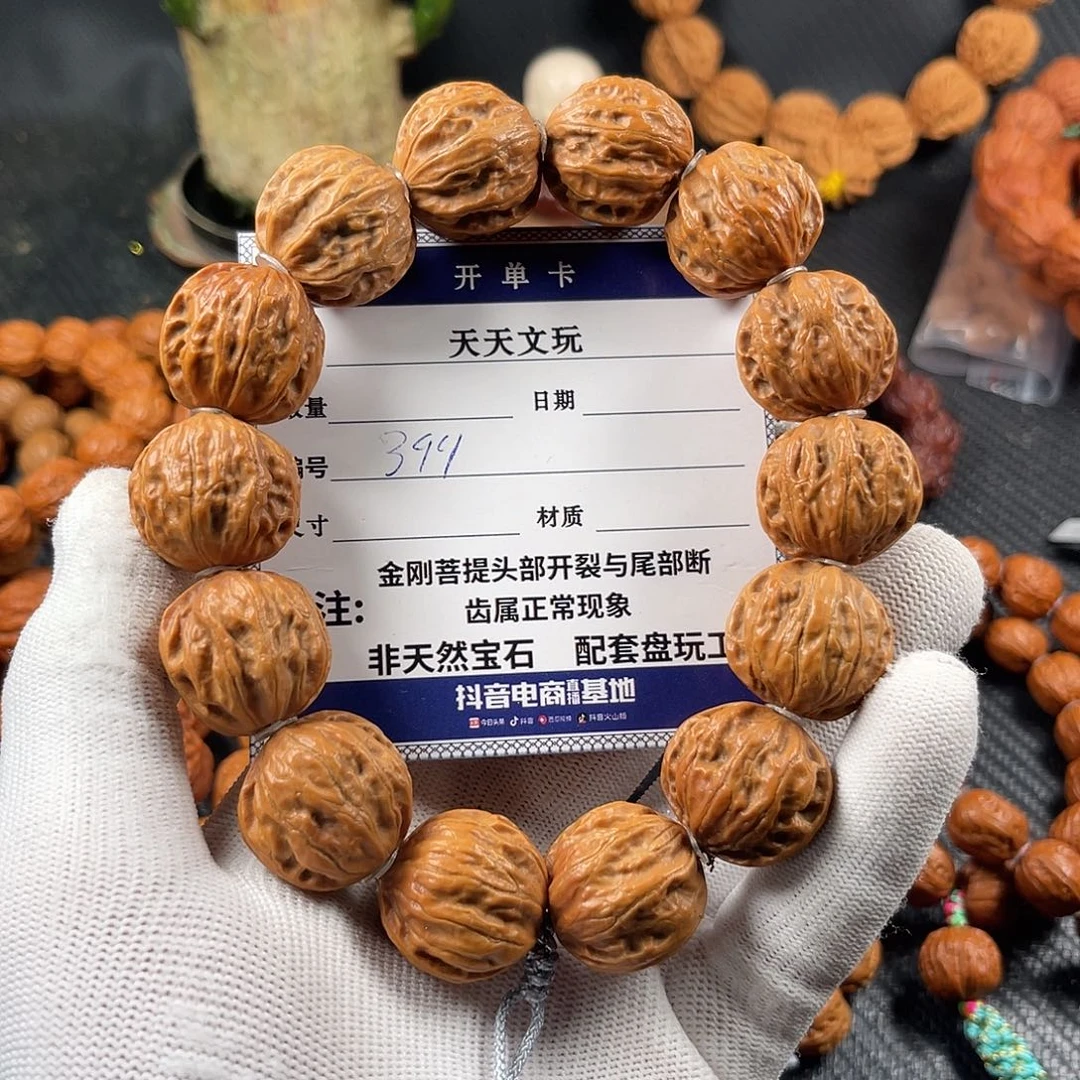 文玩核桃手串蛤蟆头399