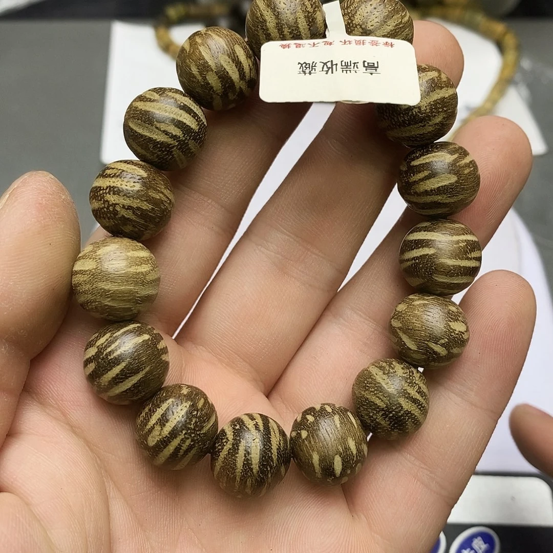 沉香碎屑沉香54虎斑白棋虫漏