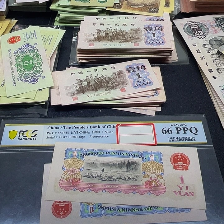 退市三版1元拖拉机全新散张2张