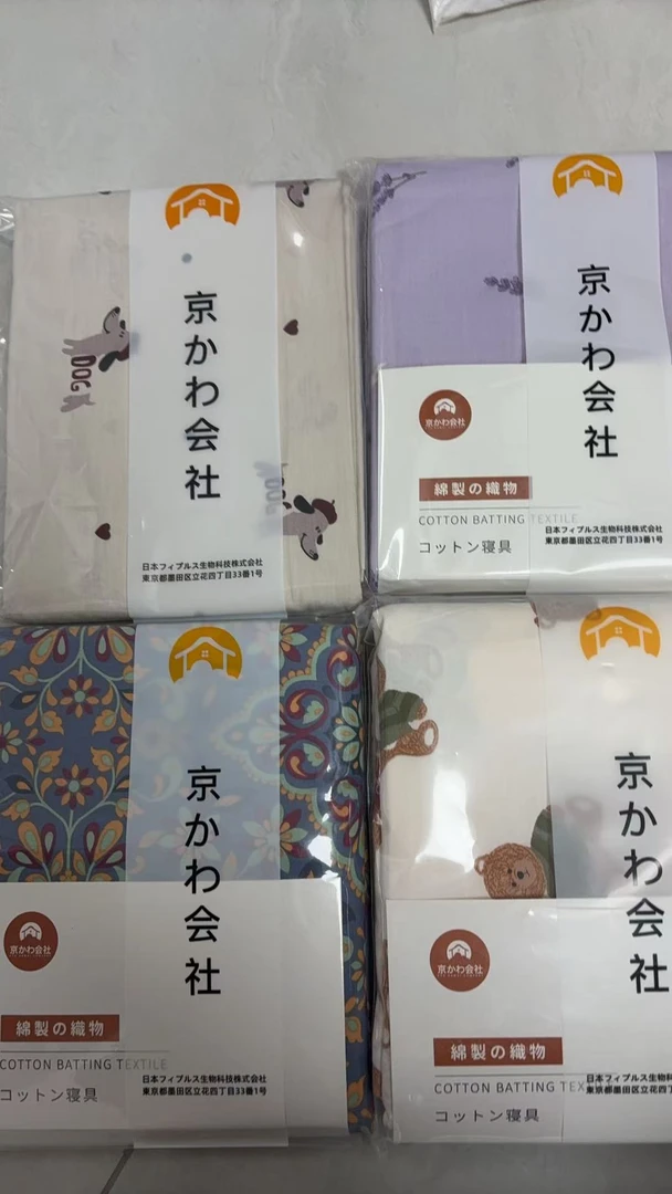专享【京かわ会社】匹马棉床单 纯棉加厚床单230*250cm 双人床单1