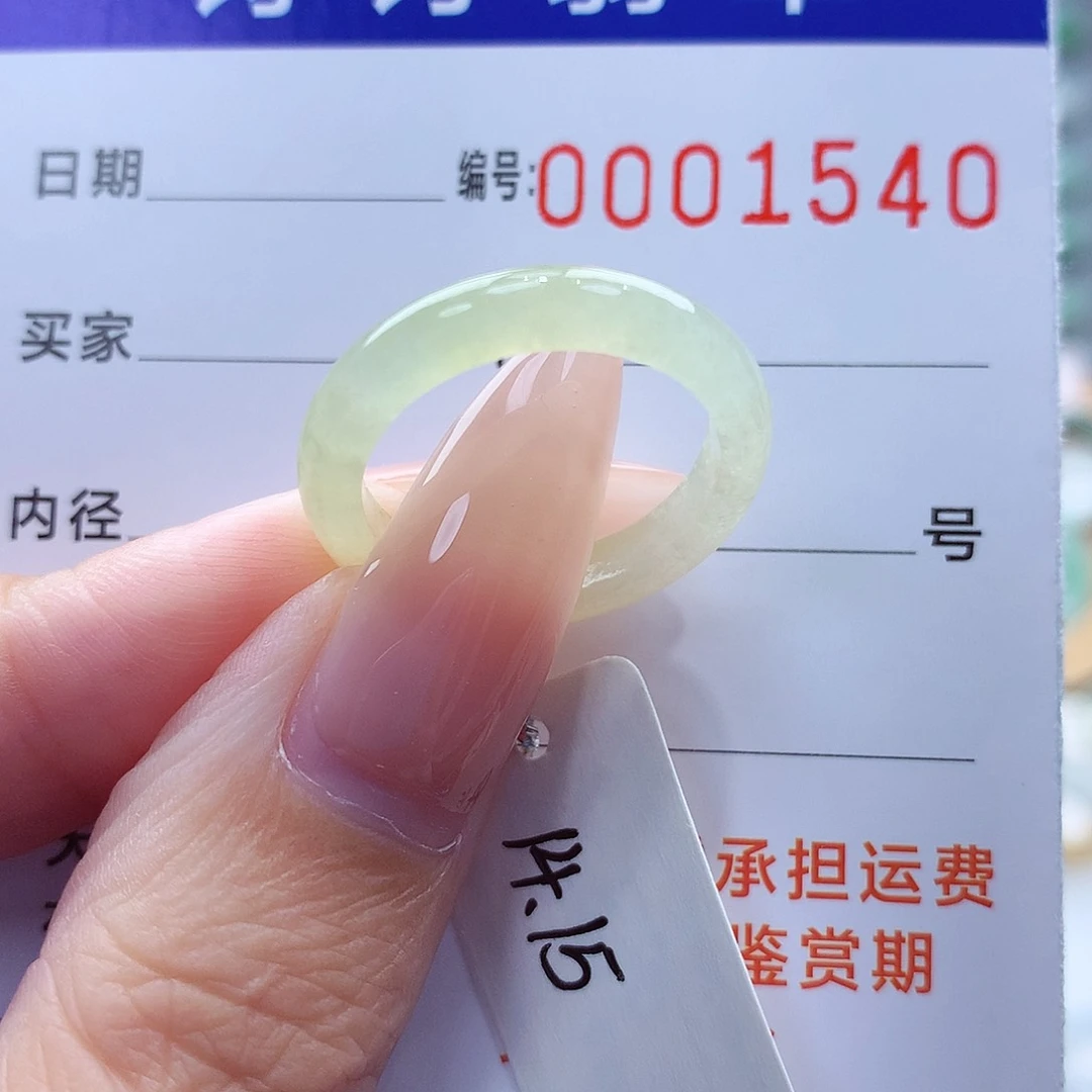 翡翠戒指未镶嵌麦*缅甸A货