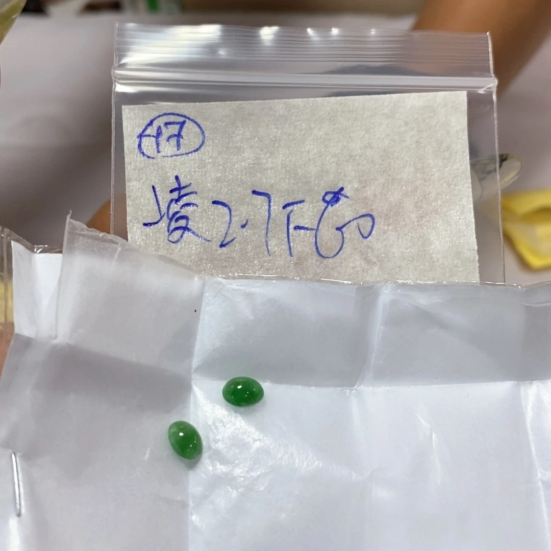 定制翡翠未镶嵌凌不