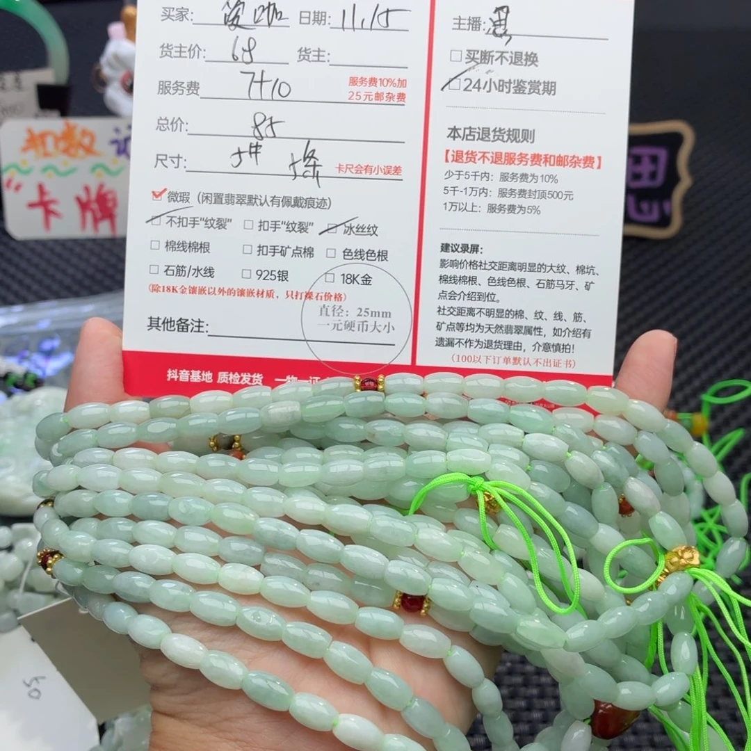 爱***猫翡翠未镶嵌颈饰天然翡翠