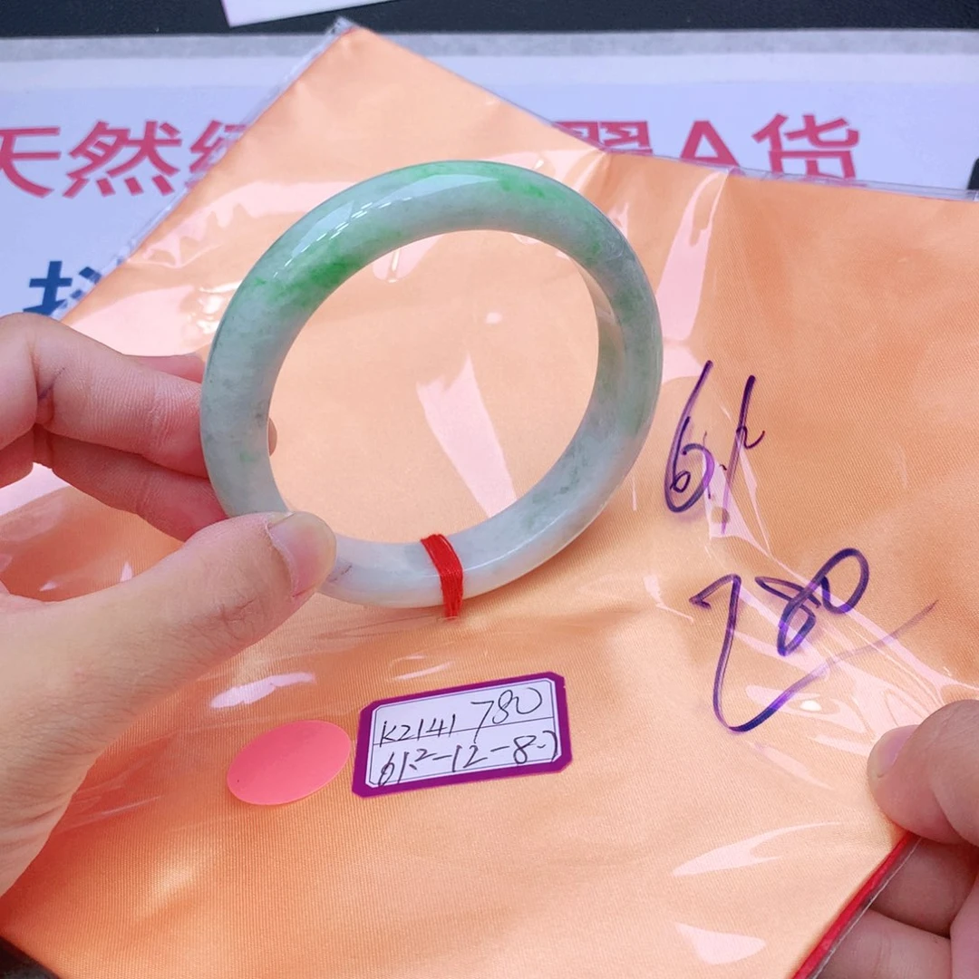 未镶嵌手镯翡翠翡翠