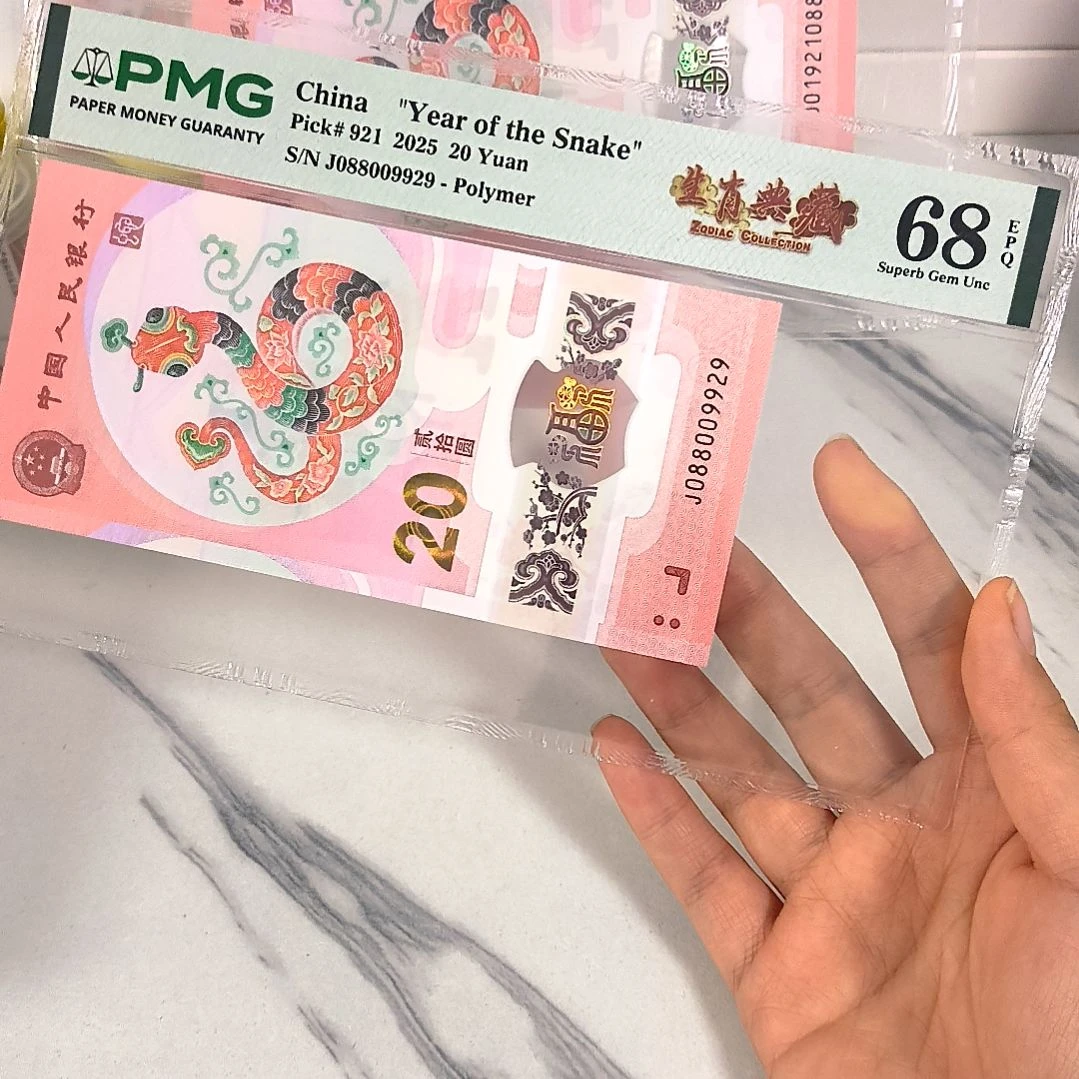 塑料088009929 三连对 0289数四龙珠，