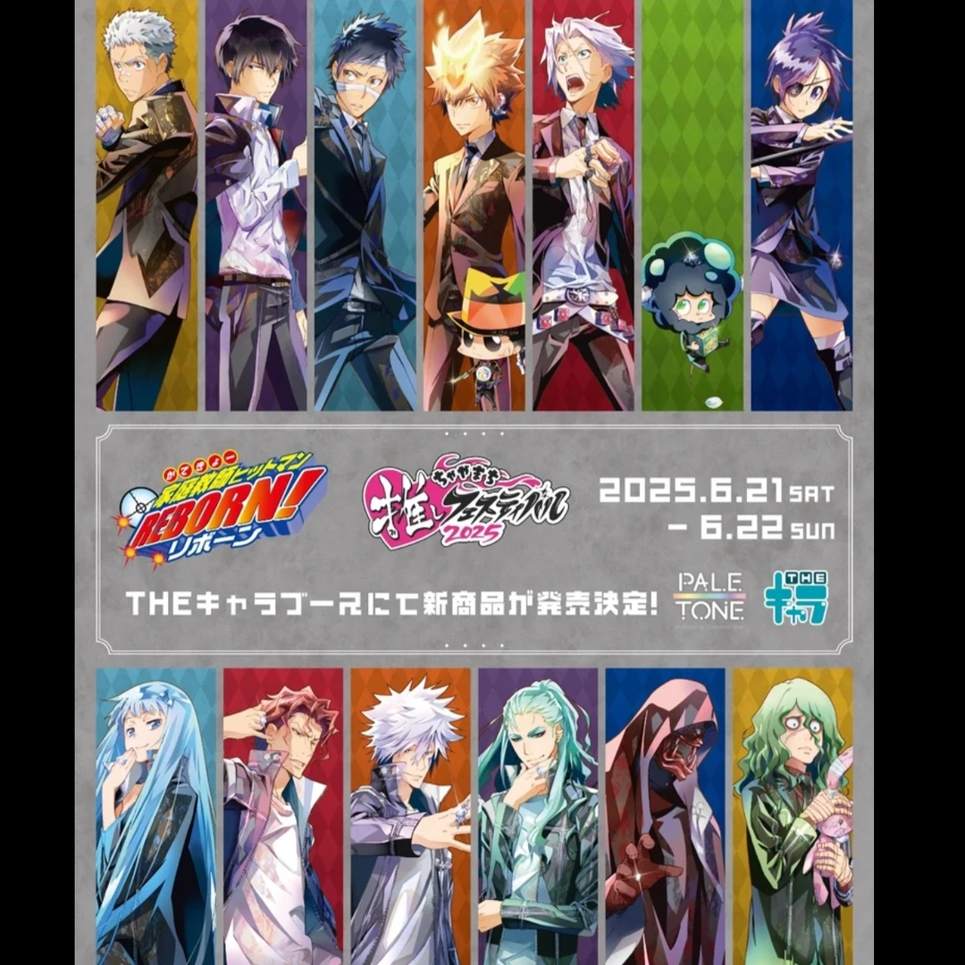 家庭教师 新水彩系列吧唧 小卡（盲盒代拆）