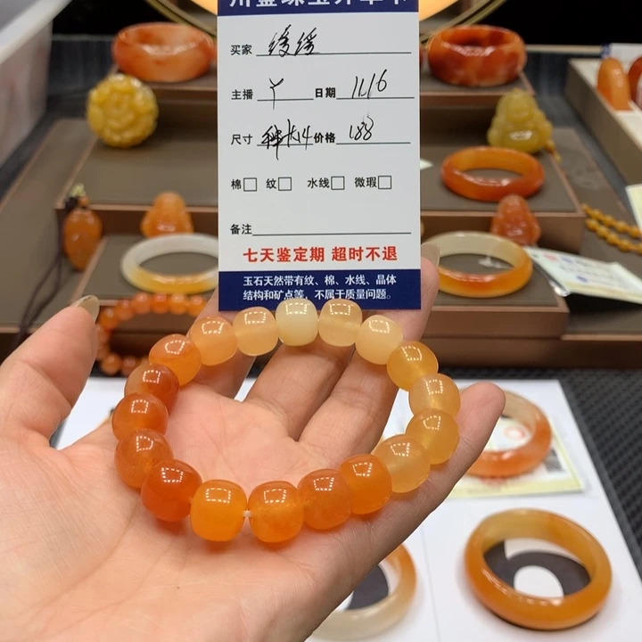 合金石英质玉（黄龙玉）手镯缓*