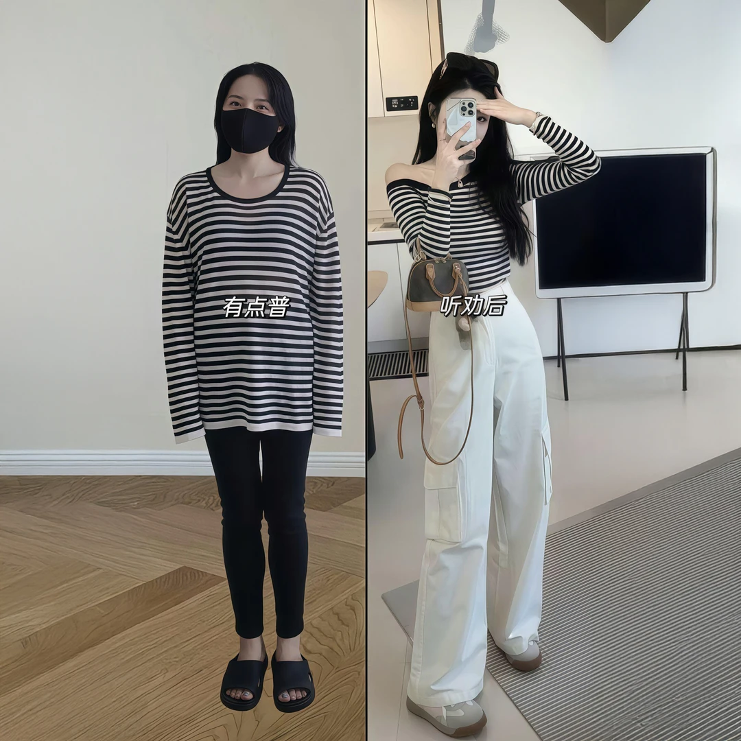 早秋季新款韩系纯欲慵懒风斜肩条纹针织上衣百搭直筒阔腿裤套装女