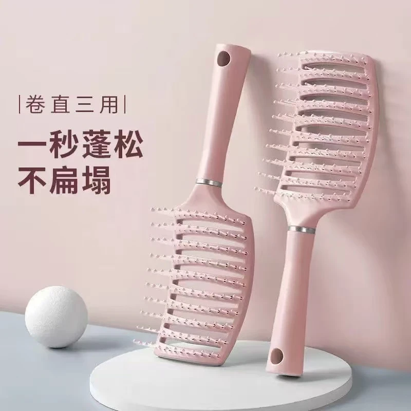 大弯梳子排骨梳子造型梳子头皮按摩梳卷发排骨梳弧形九排骨梳子