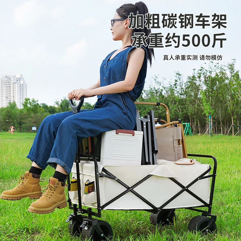 户外大容量便携可折叠露营小拉车适合夜市摆摊买菜可躺折叠露营车