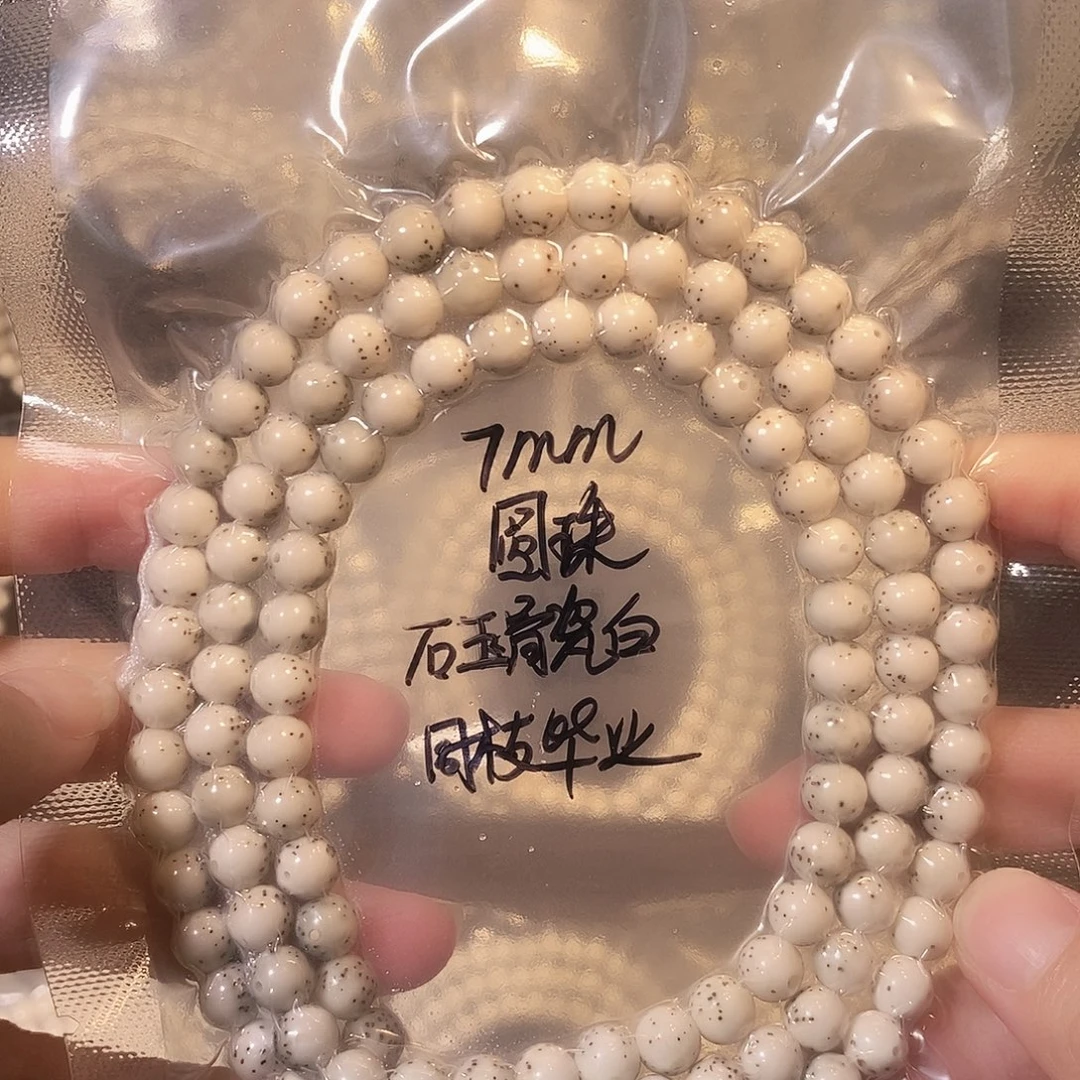 吊坠星月菩提星月