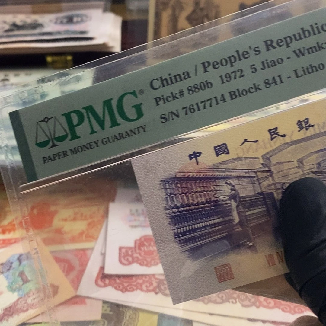 塑封包装 一帆风顺 二十二年 老纸币