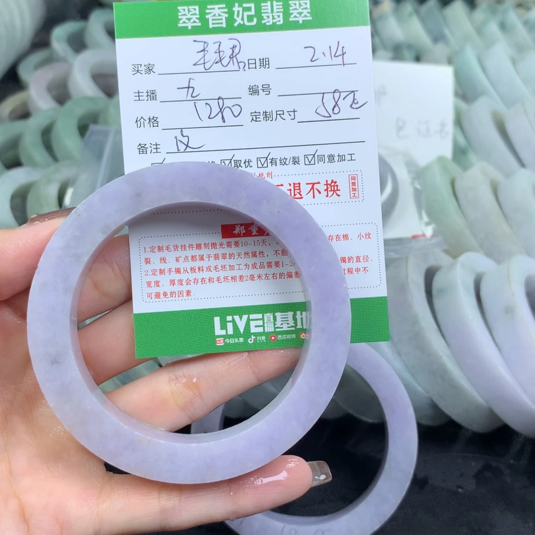 定制翡翠翡翠手镯定制未镶嵌?****君